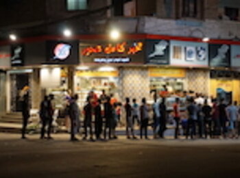 Palestinians queuing in front of a bakery in Gaza, 5 August 2022. Photo by OCHA 