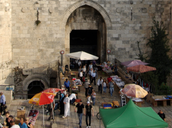 صورة من الأرشيف: باب العامود في القدس الشرقية. تصوير: برتولد فيرنر